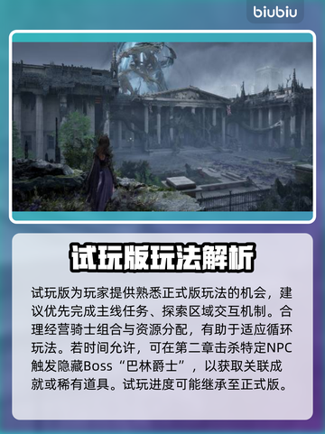🔥《湮灭之潮》上线时间曝光！🎮截图4