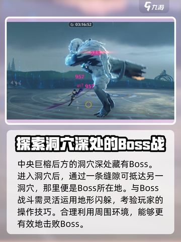 鸣潮🔥飞廉之猩位置大起底！🎮快来看看在哪捕获它！截图4