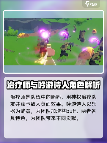 洛奇M职业系统讲解介绍截图5