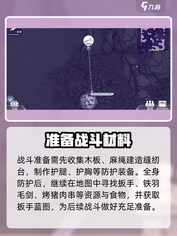 阿瑞斯病毒2拳王争霸🔥玩法心得全揭秘！截图3
