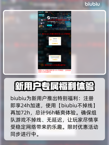 艾尔登法环黑夜君临延迟？这招搞定✅截图5