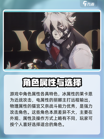 绝区零🔥常驻五星强度大起底，必看推荐来啦！截图3