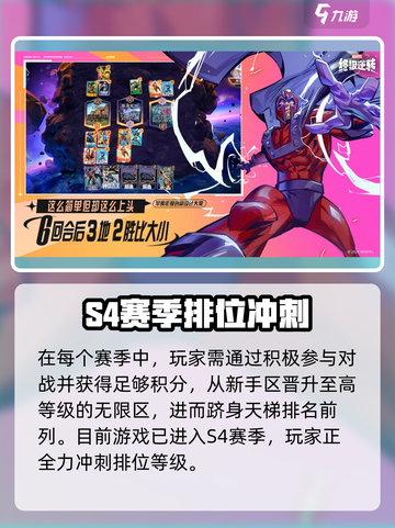 漫威终极逆转好玩吗介绍截图4