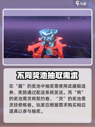 镇魂街天生为王：配送体系大揭秘🔥🚀截图3