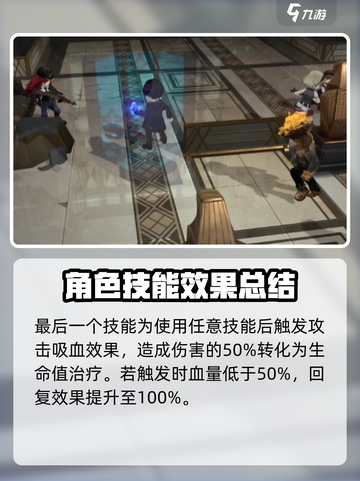 异象回声塞壬有哪些技能介绍截图5