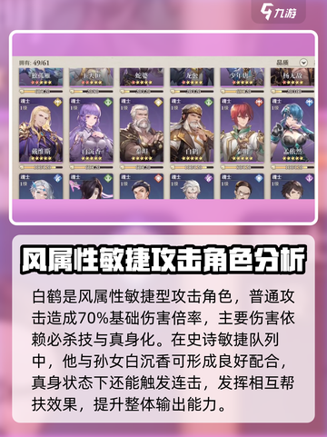 斗罗大陆：逆转时空，白鹤竟是隐藏boss！🔥截图2