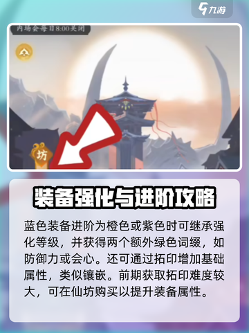 问剑长生龙泉袍怎么样介绍截图5