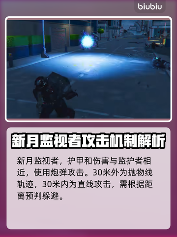 绝地潜兵2光能族🔥揭秘游戏最强种族！💥截图4