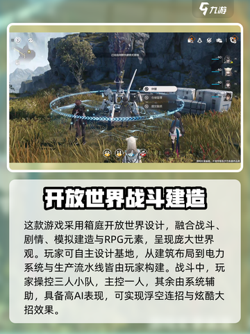 明日方舟终末地测试资格怎么获得介绍截图4