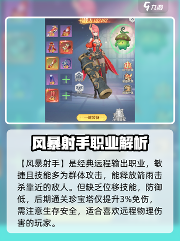 云上大陆职业介绍介绍截图3