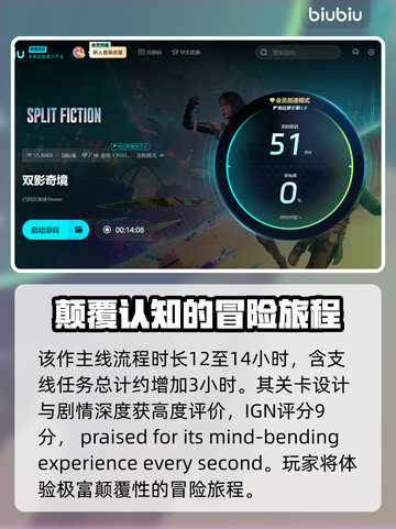 双影奇境🔥重磅来袭！解锁时间大曝光🎉截图4