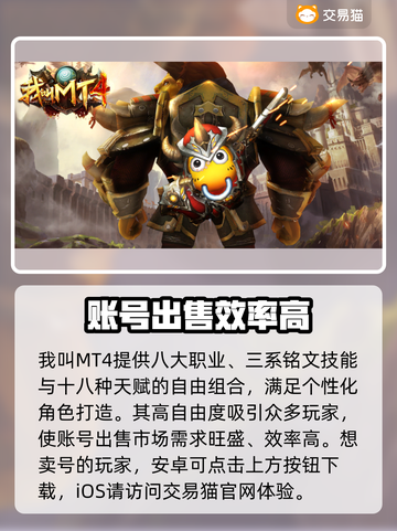 MT4交易平台推荐🔥选账号不再迷茫！📈💰截图2