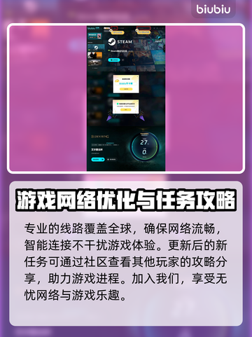 艾尔登法环新手必看！😎快速上手攻略分享截图5