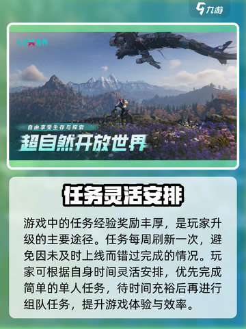 《七日世界》隐藏委托任务全攻略✨截图4