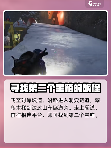七日世界心愿奇境怎么探索介绍截图4