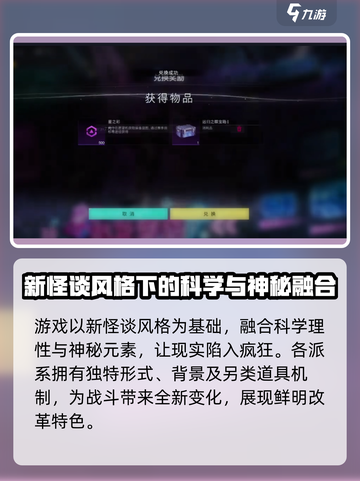 七日世界礼包码是什么介绍截图4