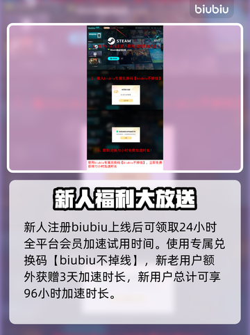 三角洲行动💥闪退解决方法全流程分享🎮截图4