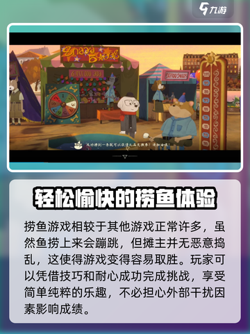 落日山丘八音盒获取攻略🔥游戏隐藏彩蛋大公开！截图4