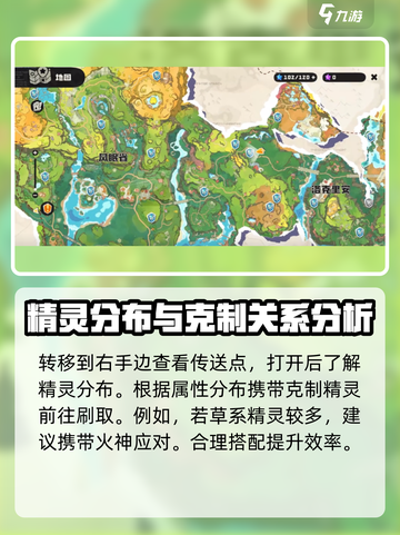 洛克王国💥宠物升级秘籍🔥手游党必看！截图4