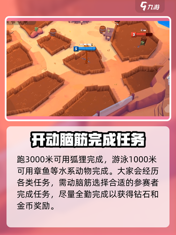 动物王者💎钻石无限刷！超简单方法🔥截图4