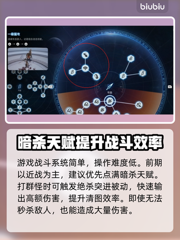 剑星PC版🔥入门攻略分享，新手必看！🎮💡截图2