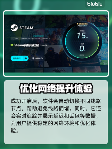 Constance游戏加速器推荐🎉助你畅玩全球游戏⚡截图6