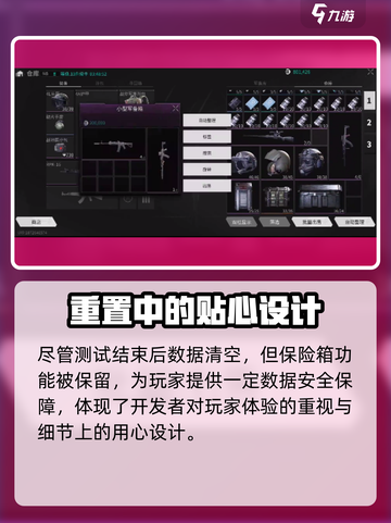 萤火突击⚡清仓库玩法大曝光，游戏党必看！截图3