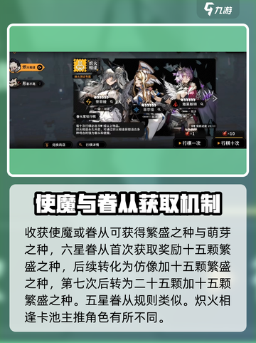 火环手游⚡抽卡几率曝光，欧皇必看！🔥截图3
