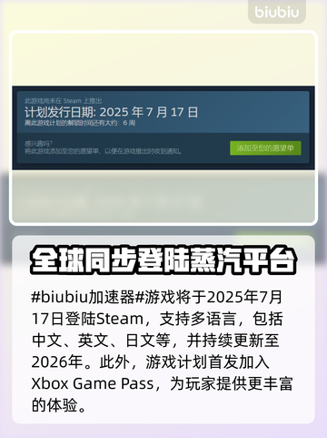 霓虹深渊2上线平台大曝光！🔥游戏迷必看Nintendo Switch⚡截图2