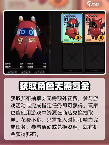 绝区零邦布位置🔥游戏隐藏彩蛋等你发现！🎮截图3