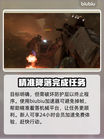 阿凡达潘多拉边境🔥潜在弱点通关秘籍🎉截图3