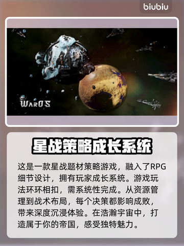 群星战场🔥黑屏闪退卡顿？用它秒解决！🎮截图2