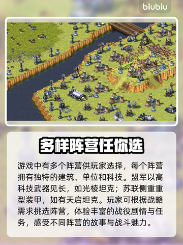 红警2闪退？这样解决立马流畅❗🎮截图2