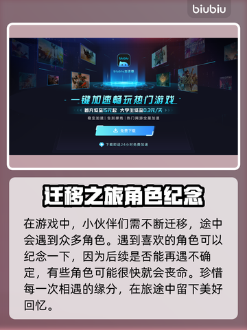 死亡搁浅2拍照模式✨颠覆想象，快来一探究竟！🎮截图3