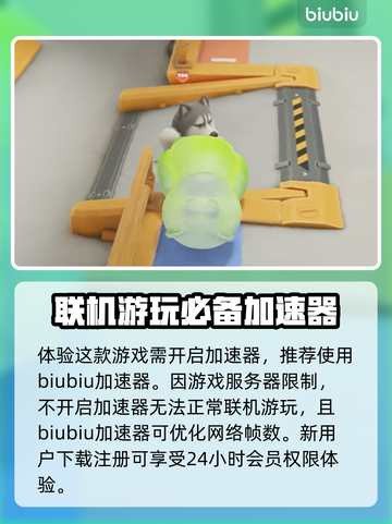 动物派对🔥超值不？游戏玩法全揭秘！🎮截图4
