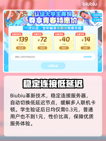 帝国时代2卡顿？人多更卡？💡一招解决！截图4