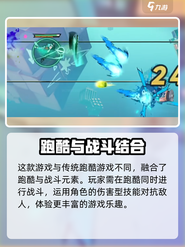 超时空跑跑测试服下载🔗独家教程🔥截图4