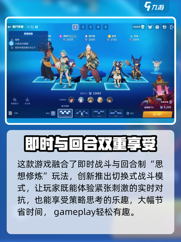🔥昊缘配置要求介绍｜最低配也能玩转昊缘！🎮截图5