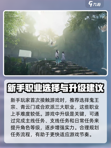 诛仙2手游预约礼包地址🔥超值福利等你来拿！截图3