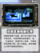 暗影火炬城全收集攻略介绍截图2