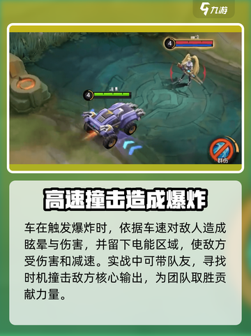 决胜巅峰野马是谁介绍截图5
