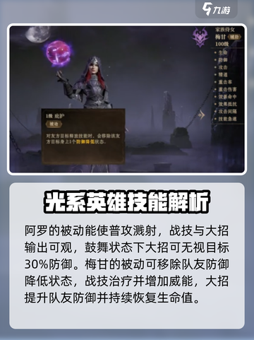 龙息神寂🔥必爆蓝卡推荐，轻松制胜游戏✨截图2
