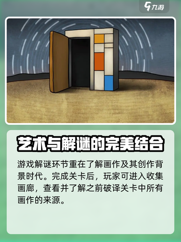 巨匠眼上线时间🔥公测爆料来了！💥截图4