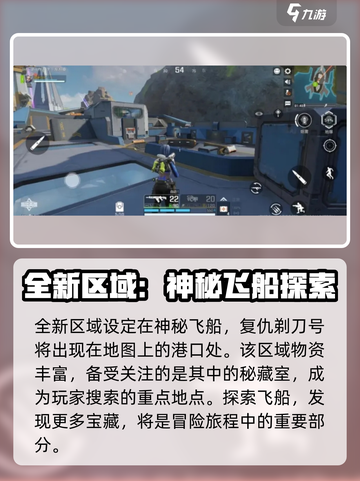 高能英雄秘藏室怎么玩介绍截图2