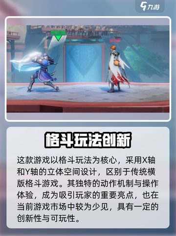 🎮星之破晓重磅上线！你玩了吗？🔥截图3