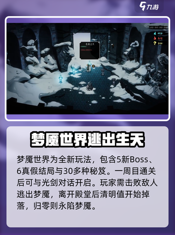 暖雪手游dlc还用买吗介绍截图2