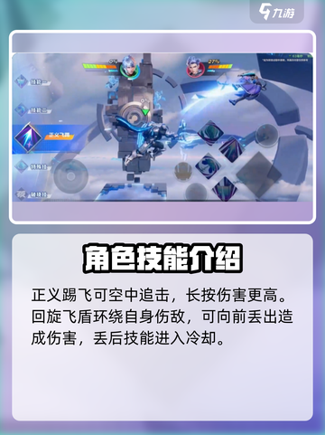 王者荣耀星之破晓：亚瑟玩法🔥超详细教学分享！截图5