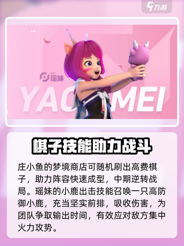 王者万象棋🔥超好玩！不试试都亏了✨截图3