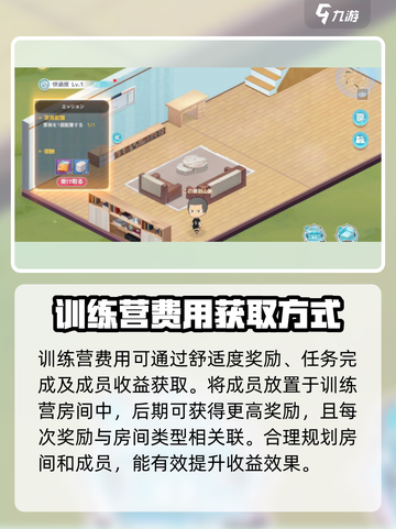 排球少年手游🔥极限特训玩法揭秘🎉截图3