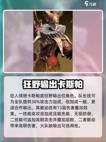 龙息神寂🔥超强卡牌角色推荐，必看攻略！截图4